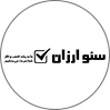 سئوارزان