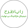 رایاطرح