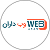 وب‌داران