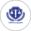 اسوه عدالت