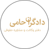 دادگران