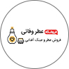 عطروفائی