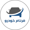 فرنام خودرو