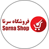 فروشگاه سرنا