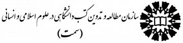 سمت