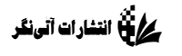 آتی نگر