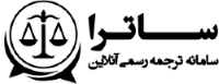ساترا