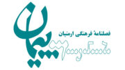 پیمان