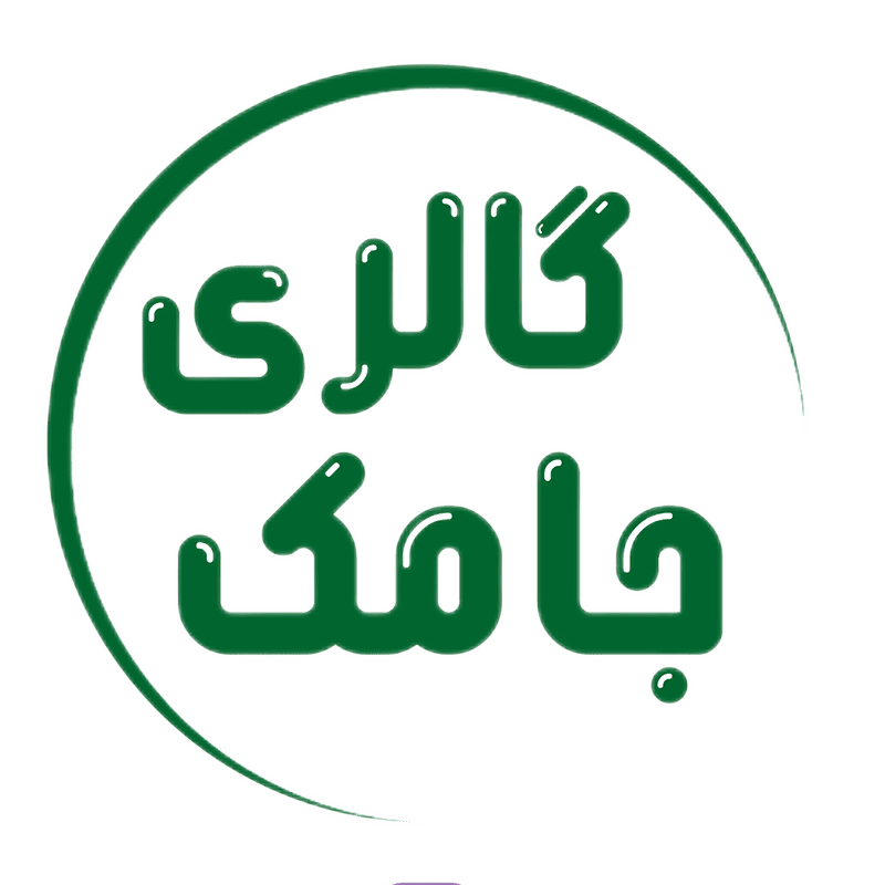 جامک
