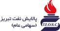 پالاش نفت تبریز