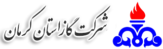 گاز استان کرمان
