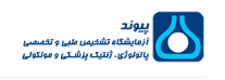 پیوند