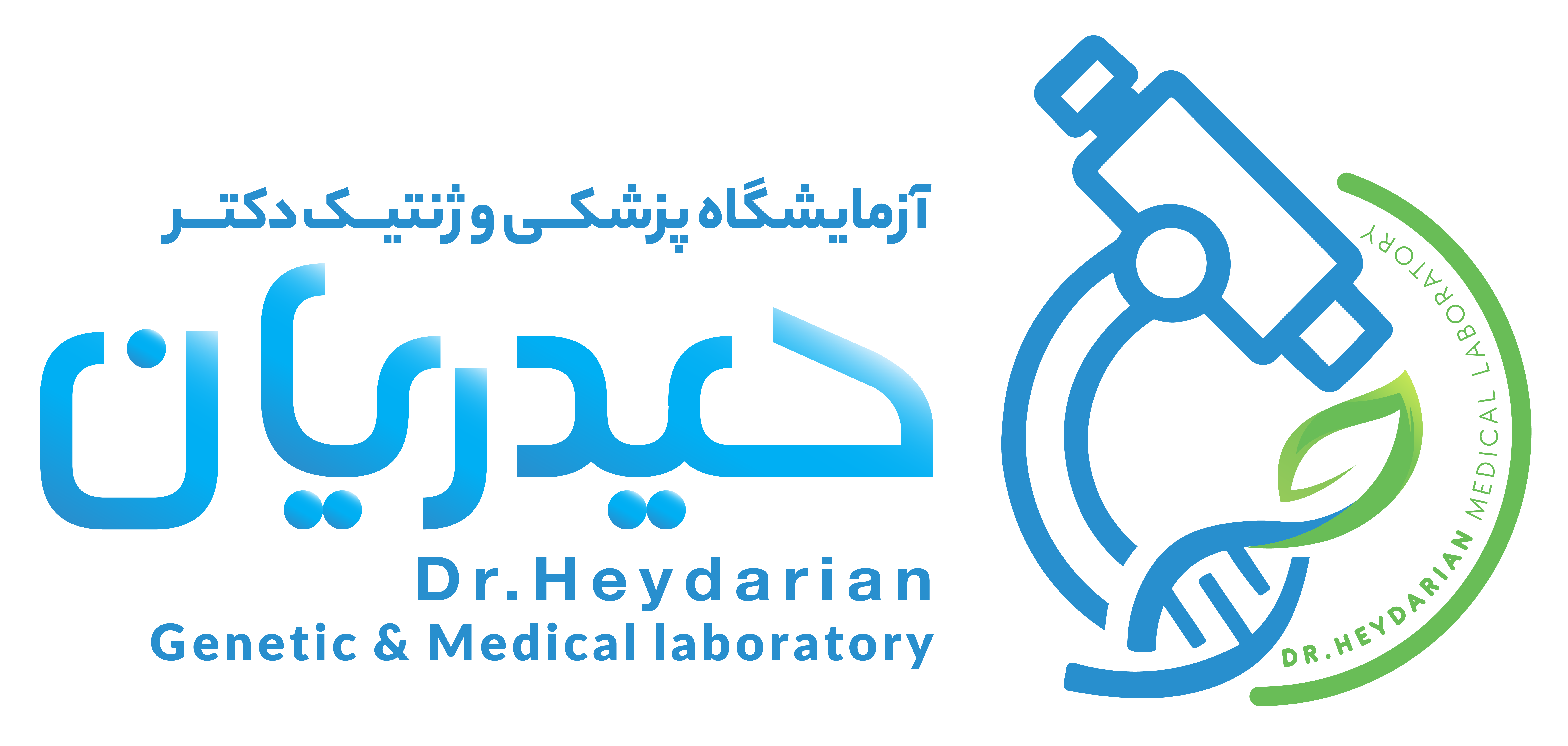 دکتر حیدریان