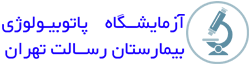 رسالت