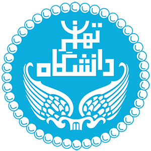 آزمایشگاه دانشگاه تهران
