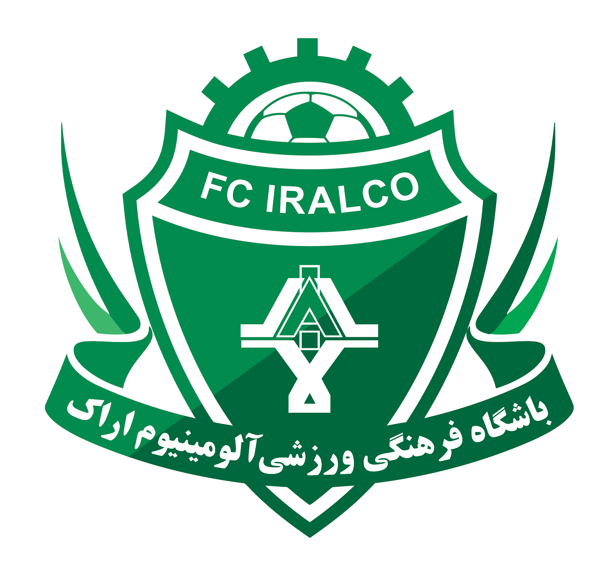 باشگاه آلومینیوم اراک