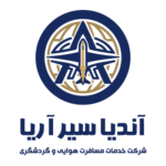 آندیا سیر