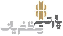 پارتیه مظفریان