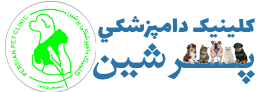 دامپزشکی پرشین
