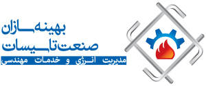 بهینه سازان