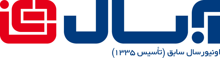 آبسال