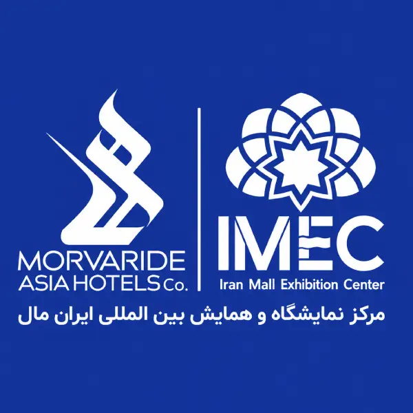 مرکز نمایشگاه و همایش بین‌المللی ایران مال